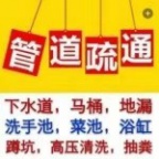 慈溪市厨房下水道疏通慈溪市家庭厨房下水道疏通服务